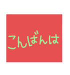 おっきい文字だけ（個別スタンプ：7）