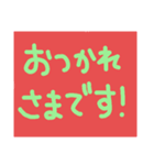 おっきい文字だけ（個別スタンプ：8）