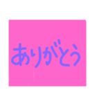 おっきい文字だけ（個別スタンプ：10）