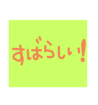 おっきい文字だけ（個別スタンプ：14）