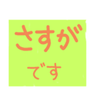 おっきい文字だけ（個別スタンプ：15）