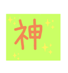 おっきい文字だけ（個別スタンプ：16）