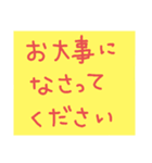 おっきい文字だけ（個別スタンプ：19）