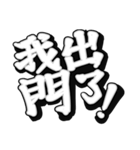 超興奮した言葉（個別スタンプ：30）