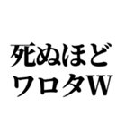 笑いの詰め合わせスタンプ(1)（個別スタンプ：11）