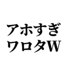 笑いの詰め合わせスタンプ(1)（個別スタンプ：14）