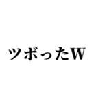 笑いの詰め合わせスタンプ(1)（個別スタンプ：27）