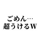 笑いの詰め合わせスタンプ(1)（個別スタンプ：33）