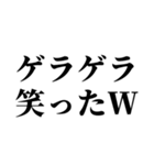 笑いの詰め合わせスタンプ(1)（個別スタンプ：34）