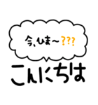 大人可愛い♡デカ文字スタンプ(5)（個別スタンプ：3）