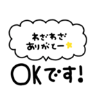 大人可愛い♡デカ文字スタンプ(5)（個別スタンプ：22）