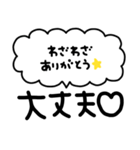 大人可愛い♡デカ文字スタンプ(5)（個別スタンプ：31）