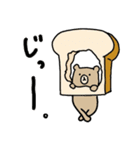 パンくまちゃん（個別スタンプ：35）