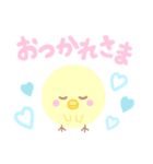 * Pastel Sticker 1 *（個別スタンプ：11）