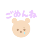 * Pastel Sticker 1 *（個別スタンプ：13）