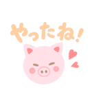 * Pastel Sticker 1 *（個別スタンプ：19）