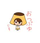 #おやほぐタイム  スタンプvol.1（個別スタンプ：1）