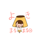#おやほぐタイム  スタンプvol.1（個別スタンプ：2）