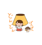 #おやほぐタイム  スタンプvol.1（個別スタンプ：5）