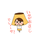#おやほぐタイム  スタンプvol.1（個別スタンプ：7）