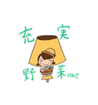 #おやほぐタイム  スタンプvol.1（個別スタンプ：10）