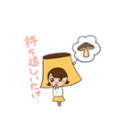 #おやほぐタイム  スタンプvol.1（個別スタンプ：14）