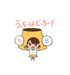 #おやほぐタイム  スタンプvol.1（個別スタンプ：18）