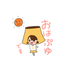 #おやほぐタイム  スタンプvol.1（個別スタンプ：23）