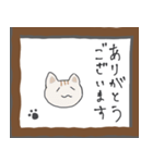 丁寧な猫たち (敬語)（個別スタンプ：1）