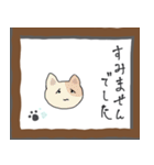 丁寧な猫たち (敬語)（個別スタンプ：2）