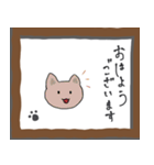 丁寧な猫たち (敬語)（個別スタンプ：3）