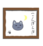 丁寧な猫たち (敬語)（個別スタンプ：4）