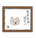 丁寧な猫たち (敬語)（個別スタンプ：5）