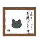 丁寧な猫たち (敬語)（個別スタンプ：7）