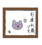 丁寧な猫たち (敬語)（個別スタンプ：8）