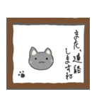 丁寧な猫たち (敬語)（個別スタンプ：9）