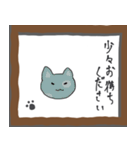 丁寧な猫たち (敬語)（個別スタンプ：10）