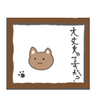 丁寧な猫たち (敬語)（個別スタンプ：11）