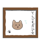 丁寧な猫たち (敬語)（個別スタンプ：12）