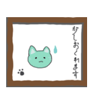 丁寧な猫たち (敬語)（個別スタンプ：13）