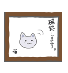 丁寧な猫たち (敬語)（個別スタンプ：14）