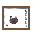 丁寧な猫たち (敬語)（個別スタンプ：15）