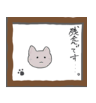 丁寧な猫たち (敬語)（個別スタンプ：18）