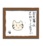 丁寧な猫たち (敬語)（個別スタンプ：20）