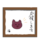 丁寧な猫たち (敬語)（個別スタンプ：22）