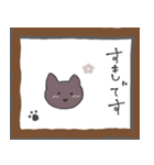 丁寧な猫たち (敬語)（個別スタンプ：24）