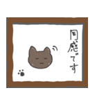 丁寧な猫たち (敬語)（個別スタンプ：25）