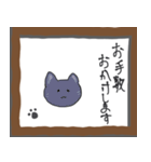 丁寧な猫たち (敬語)（個別スタンプ：26）