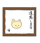 丁寧な猫たち (敬語)（個別スタンプ：28）