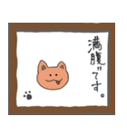 丁寧な猫たち (敬語)（個別スタンプ：29）